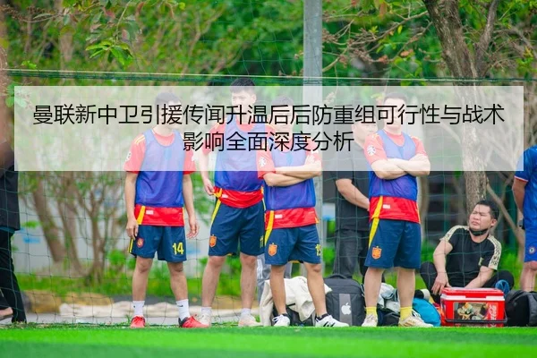 man-lian-xin-zhong-wei-yin-yuan-chuan-wen-sheng-wen-hou-hou-fang-chong-zu-ke-xing-xing-yu-zhan-shu-ying-xiang-quan-mian-2-857.jpg